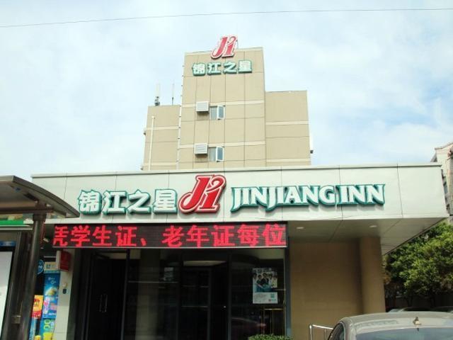 Jinjiang Inn Jinan Jingshi Road Qianfo Mountain Dış mekan fotoğraf